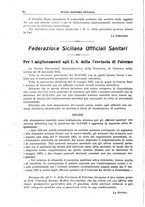 giornale/TO00194430/1926/unico/00000104