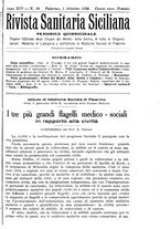 giornale/TO00194430/1926/unico/00001009