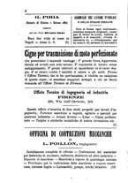 giornale/TO00194436/1874/unico/00000128