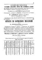 giornale/TO00194436/1874/unico/00000277