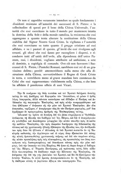 Roma e l'Oriente rivista criptoferratense per l'unione delle chiese