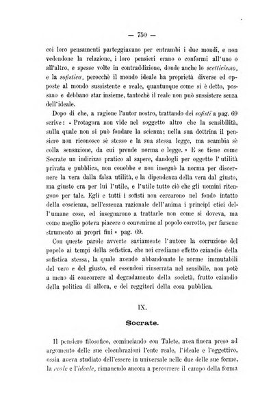 Il Rosmini enciclopedia di scienze e lettere