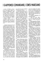 giornale/TO00194612/1935-1936/unico/00000152