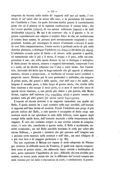 La sapienza rivista di filosofia e lettere