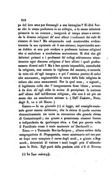 La scienza e la fede raccolta religiosa, scientifica, letteraria ed artistica, che mostra come il sapere umano rende testimonianza alla religione cattolica