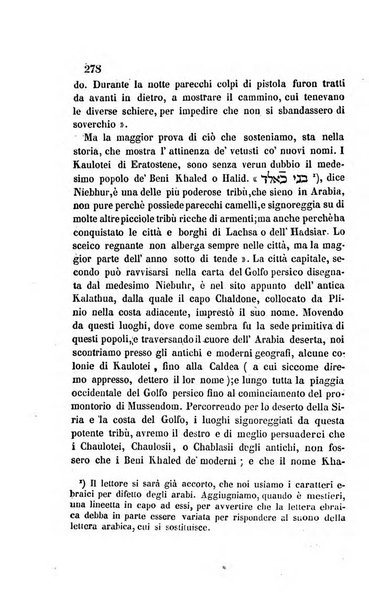 La scienza e la fede raccolta religiosa, scientifica, letteraria ed artistica, che mostra come il sapere umano rende testimonianza alla religione cattolica