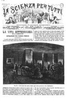 giornale/TO00194960/1879-1881/unico/00000167