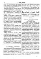 giornale/TO00194960/1879-1881/unico/00000204