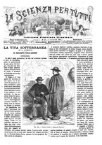 giornale/TO00194960/1879-1881/unico/00000327