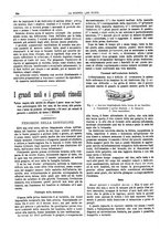 giornale/TO00194960/1879-1881/unico/00000348