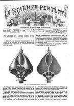 giornale/TO00194960/1879-1881/unico/00000351