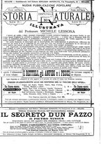 giornale/TO00194960/1890/unico/00000212