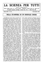 giornale/TO00194960/1918/unico/00000421