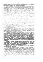 giornale/TO00195065/1928/unico/00000563