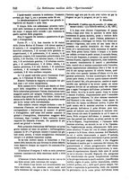 giornale/TO00195266/1897/unico/00000358