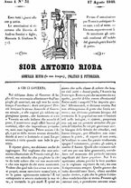 giornale/TO00195377/1848/Agosto/57