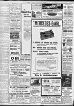 giornale/TO00195533/1921/Dicembre/84