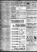 giornale/TO00195533/1927/Dicembre/122