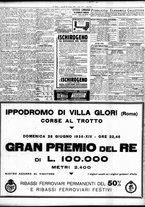 giornale/TO00195533/1936/Giugno/131