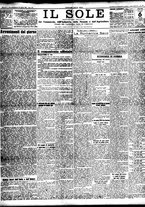 giornale/TO00195533/1942/Agosto/13