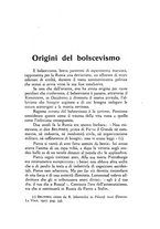 giornale/TO00195859/1937/unico/00000351