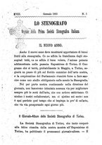 giornale/TO00195901/1885/unico/00000005
