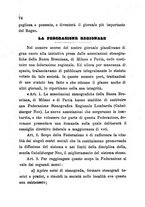 giornale/TO00195901/1885/unico/00000082