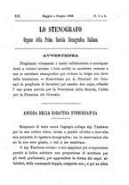 giornale/TO00195901/1886/unico/00000037