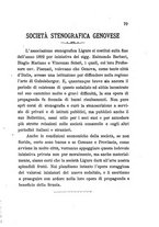 giornale/TO00195901/1894-1896/unico/00000101