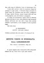 giornale/TO00195901/1894-1896/unico/00000175