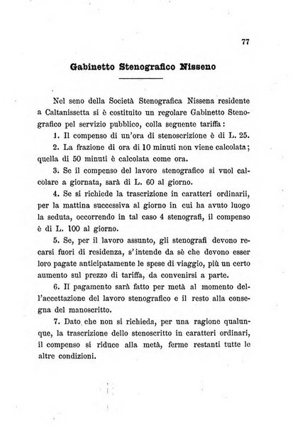 Lo stenografo organo della Prima societa stenografica italiana