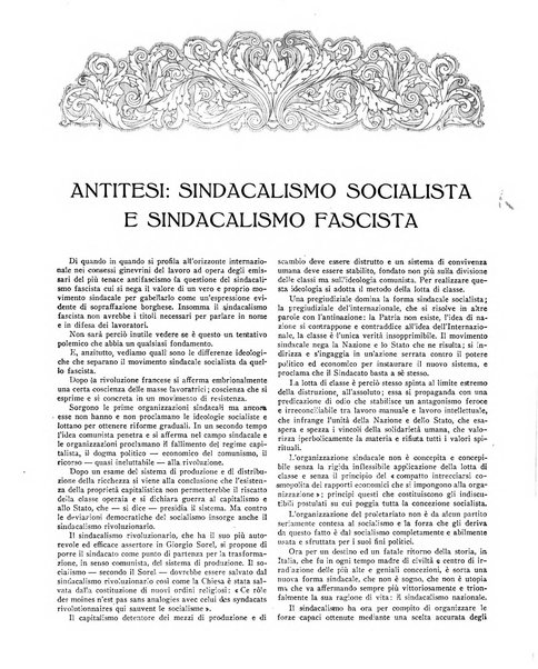 La stirpe rivista delle corporazioni fasciste