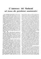 giornale/TO00195911/1932/unico/00000177