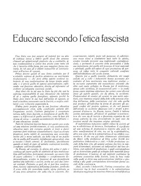 La stirpe rivista delle corporazioni fasciste