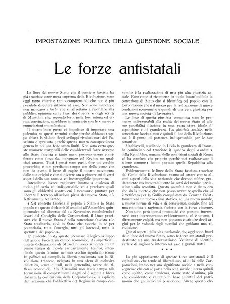 La stirpe rivista delle corporazioni fasciste