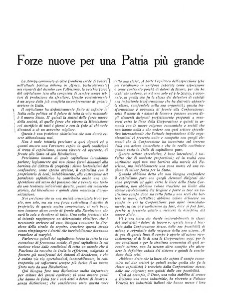 La stirpe rivista delle corporazioni fasciste