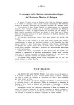 giornale/TO00195913/1932/unico/00000558