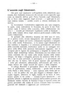 giornale/TO00195913/1933/unico/00000577