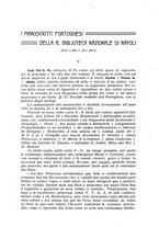 giornale/TO00196038/1909/unico/00000339