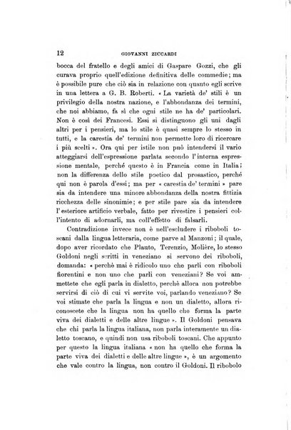 Studi di letteratura italiana