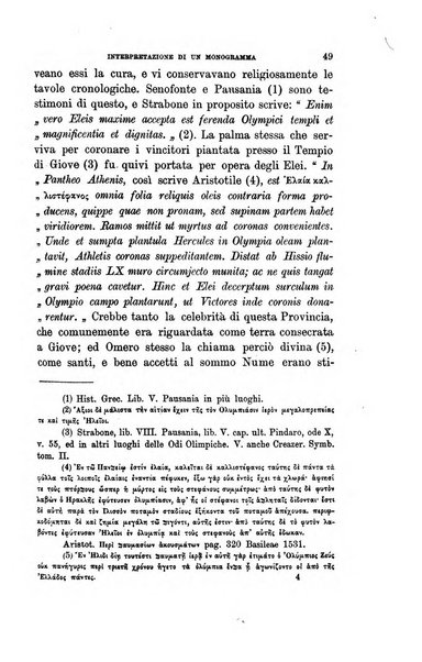 Gli studi in Italia periodico didattico, scientifico e letterario