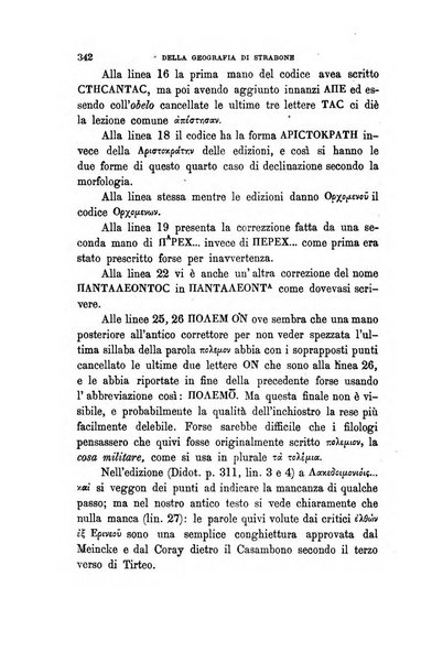 Gli studi in Italia periodico didattico, scientifico e letterario