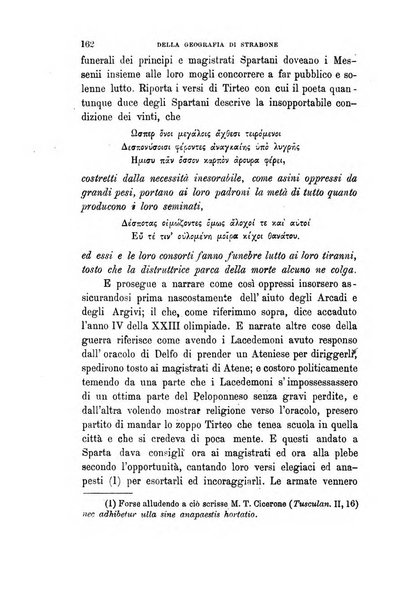 Gli studi in Italia periodico didattico, scientifico e letterario