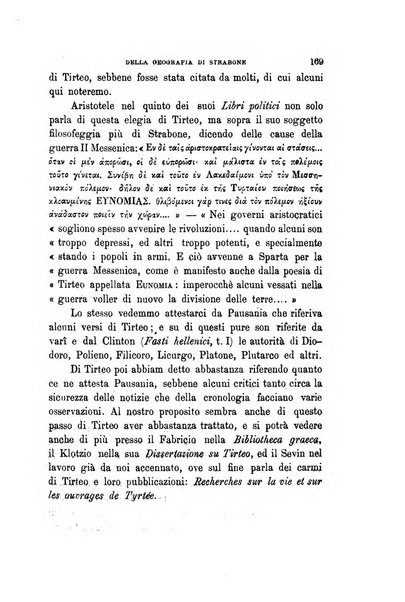 Gli studi in Italia periodico didattico, scientifico e letterario