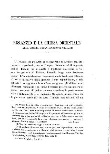 Studi religiosi rivista critica e storica