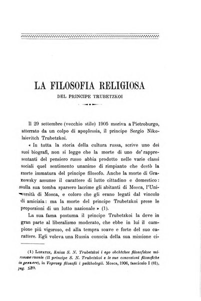 Studi religiosi rivista critica e storica