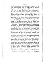giornale/TO00196097/1897/unico/00000346