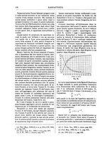 giornale/TO00196196/1908-1909/unico/00000180