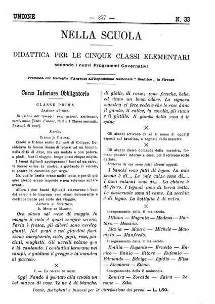 L'unione giornaletto didattico-politico degl'insegnanti primari d'Italia