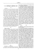 giornale/TO00197089/1890-1891/unico/00000934